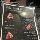 친철한고깃집