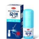 [인후염] 인후스프레이비교(증상에따라 선택하세요!)