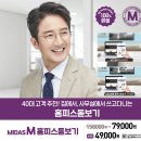 다비치안경 시흥신천사거리점 이미지