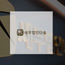 다솔기획 이미지