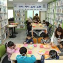 찬새미 작은도서관 이미지