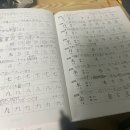 상용 | [일본어 한자공부] 유하다요 일본어 상용한자 1026 후기 - 결국 일본어를 잘 하려면 한자 공부를 시작...