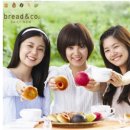 브레댄코베이커리 이미지