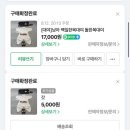 그리핀즈 | [D+66~100] 100일 동안 아기를 키우면서
