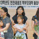 새샘초 이미지
