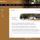 이케이 북[지도 위 삼국유사] 서평후기