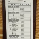 태윤해물찜칼국수 이미지