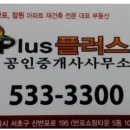 조인공인중개사사무소 이미지