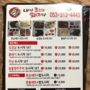 내가 조선의 돼지다 이미지