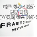 경일여자중학교 이미지