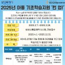 미술교실 B반 이미지