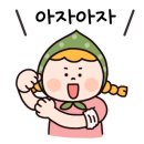 금천차돌집 이미지