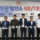 대우태양광발전소 이미지