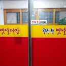 정선생옛날짜장