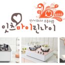 린나이상사 이미지