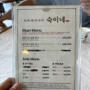 숙이네생선구이 | 속초 생선구이 맛집 대포항 생선구이 숙이네 내돈내산 후기(가격, 주차, 메뉴)