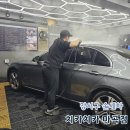구석구석 손세차 | 강서구 손세차 후기 치카치카 마곡점 디테일링 스팀세차 개털 완벽제거 가성비 추천