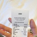 콘챠