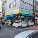 신평1동-2 이미지