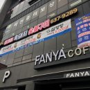 이천성당 건너편(창전동) 이미지