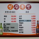 뚝섬1번약국 이미지