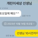 개린이세상 이미지