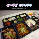 완미족발전주 이미지