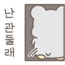 삼백식당 상현점 이미지