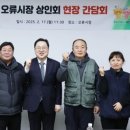 오류시장 이미지