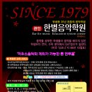 한별광고 네이버블로그