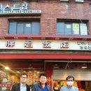뚱뚱이밥집
