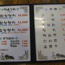 가마솥밥상 이미지