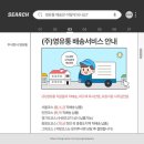 아바랜드 이미지