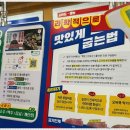 먹골 이미지