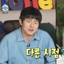 스튜디오84 이미지