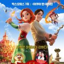 더공주