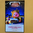 잔망루피팝업스토어 부산 신세계백화점 방문 꿀팁