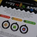 꼬꼬닭내장 이미지