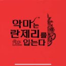 게스언더웨어 이미지