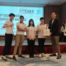 STEM Showcase Competition - TAM 78th 2025 이미지
