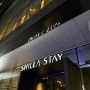 신라스테이 역삼 | [숙박후기] 신라스테이 역삼 1박 및 피트니스 후기