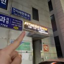 피트니스크루 권선점 | [ 권선동 헬스장 ] 헬스 / 요가&amp;필라테스 체험단 1기 - 피트니스 크루 권선센터 #4/29