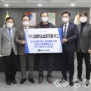 (주)그레이스 이미지