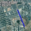 송탄산단삼거리 부근 - 좌(구.송탄공단입구) | (대충 분석한)평택시 도로 개판난 이유