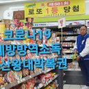 용인대 백두태권도 네이버블로그