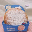 [디저트] 달달덕후의 추천 ❝유미의 세포들 X 뚜레쥬르❞ 크림도넛 세트 (내돈내산, 솔직후기)