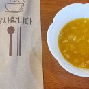 메밀면묵밥리 - 충주시 가곡로 1509 | 메밀면묵밥리