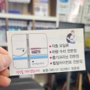 동명모터스 이미지