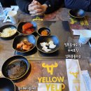 NR-1[서동대로]-상-2 | [안성] 점심특선 12,000원에 즐긴 안성 한우 맛집 <옐로우카고>