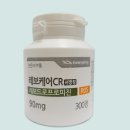 건일약국 | 기침약 3-2 (Levo)cloperastine, Benproperine 과 말초성 진해제